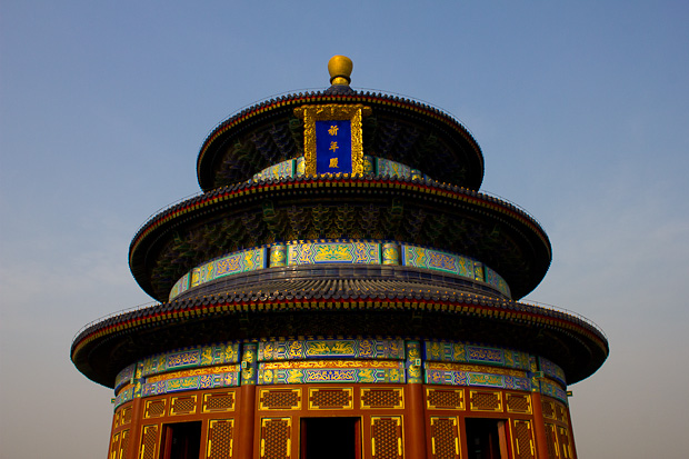 How to write temple of heaven in chinese