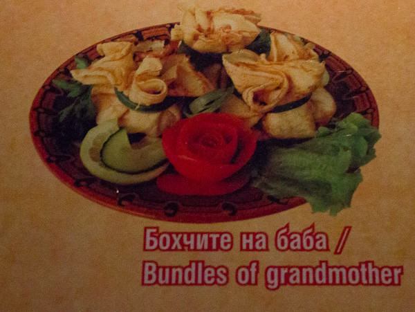 Bundles of Grandmother Restaurant advert for Bundles of Grandmother.