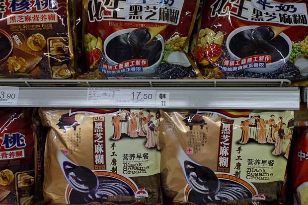Chinese Supermarket Coffee It's Coffee, Spock, but not as we it.