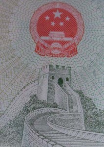 Great wall of China image from Chinese visa.
