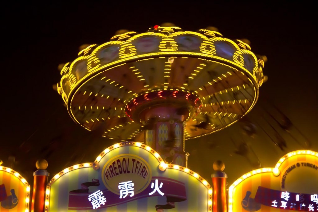 Halloween Carousel Fairground ride at Happy Valley Chengdu.
