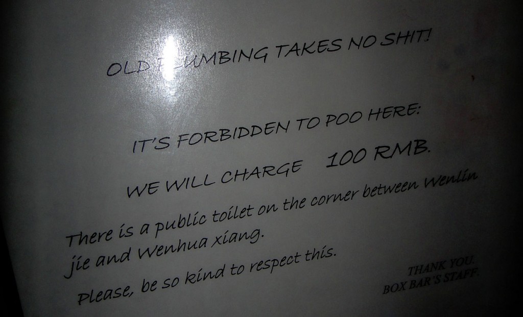 Sign in a Kunming bar advising people not to poo in the toilet or face a fine.