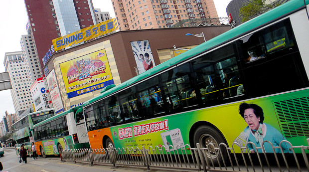 Ride a Chinese bus