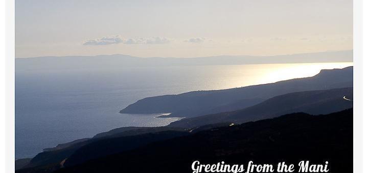 Mani Seascape designed as a postcard.