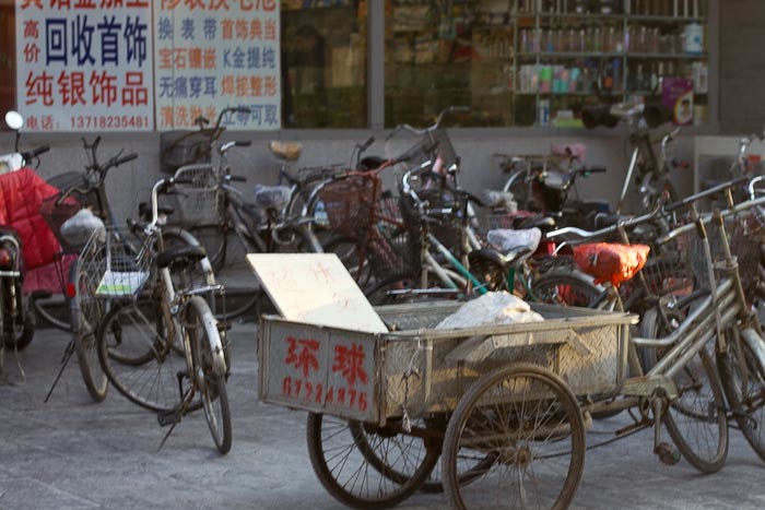 Bicycles in a Beijing hutong.
