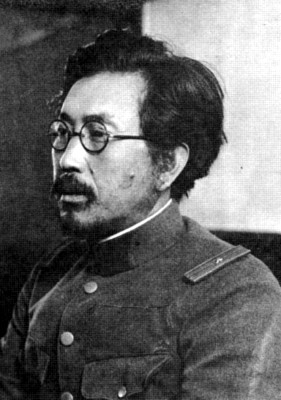 Shiro Ishii.