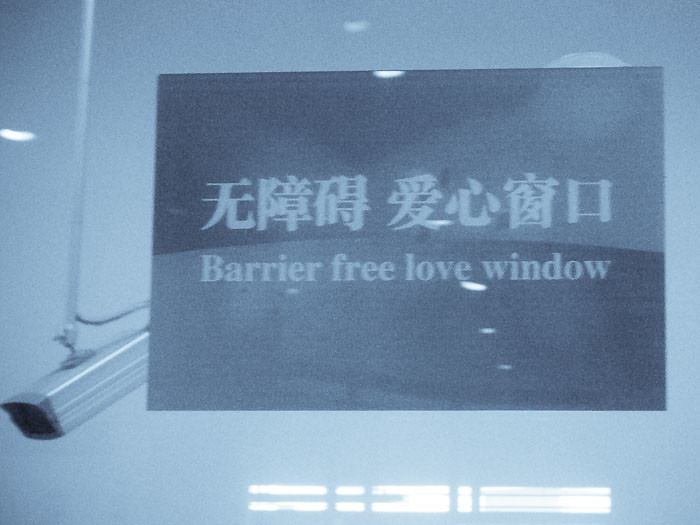 Barrier free love window.