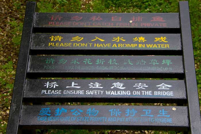 Please don't romp in water.