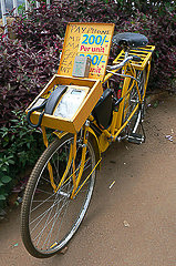Kiwanda_Uganda_Bike