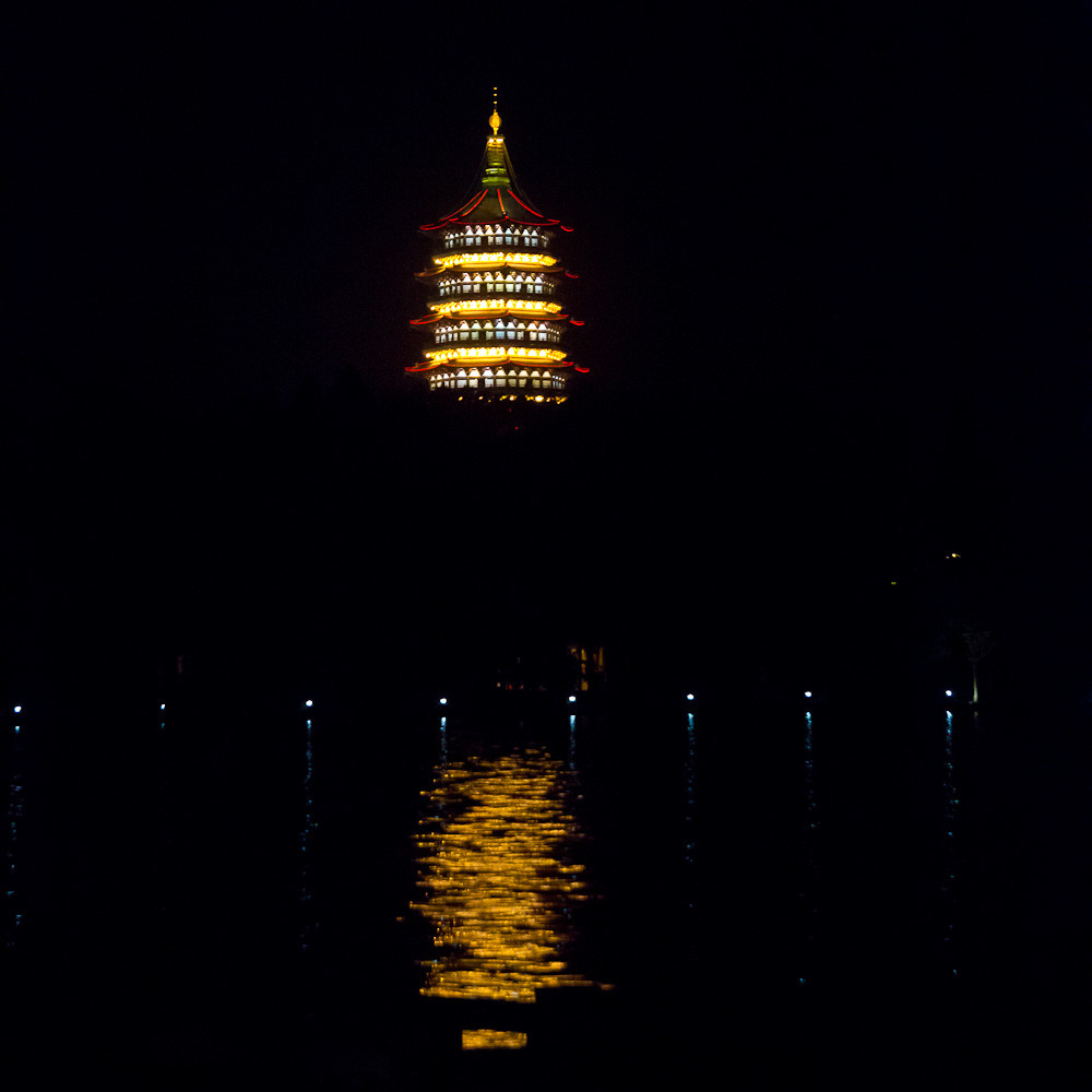 Leifeng Pagoda reflected in Hangzhou West Lake.